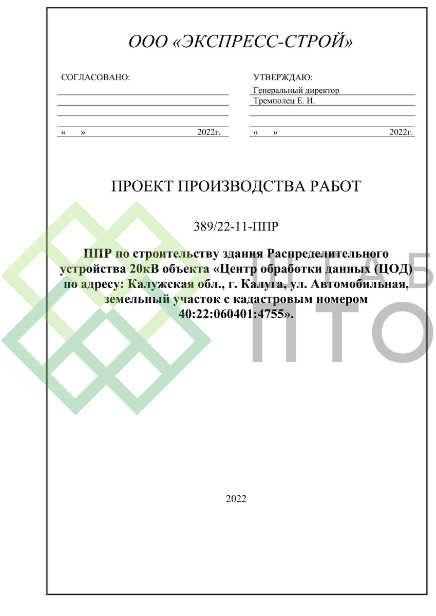 Титул, оглавление (листай карусель)