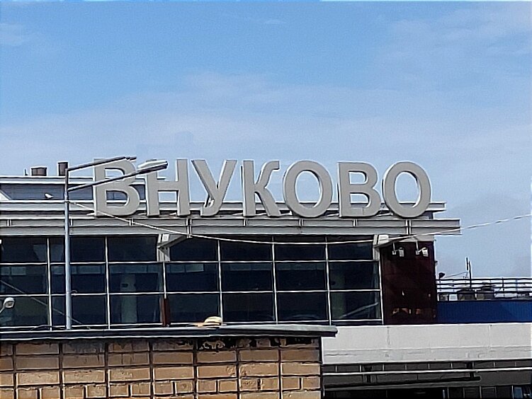 Скоро здесь будет метро
