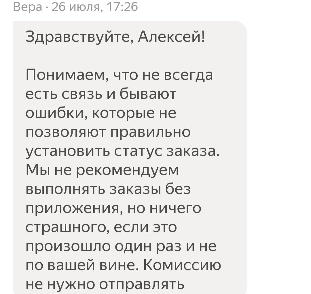 Скрин