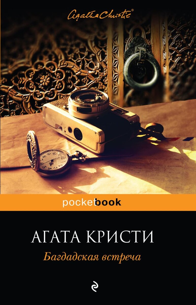Фото взято из открытых источников