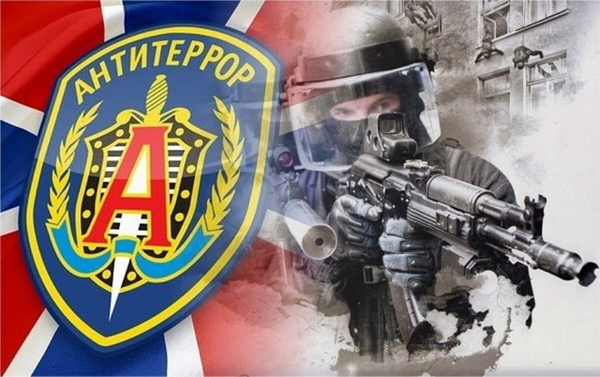 День подразделений специального назначения. Альфа победить и вернуться. Вымпел альфа спецподразделение. День альфы. С праздником альфа.