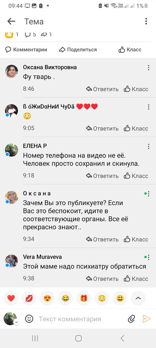 Сельское утро. Нехорошая многодетная мама и вкусняшки из сезонных ...