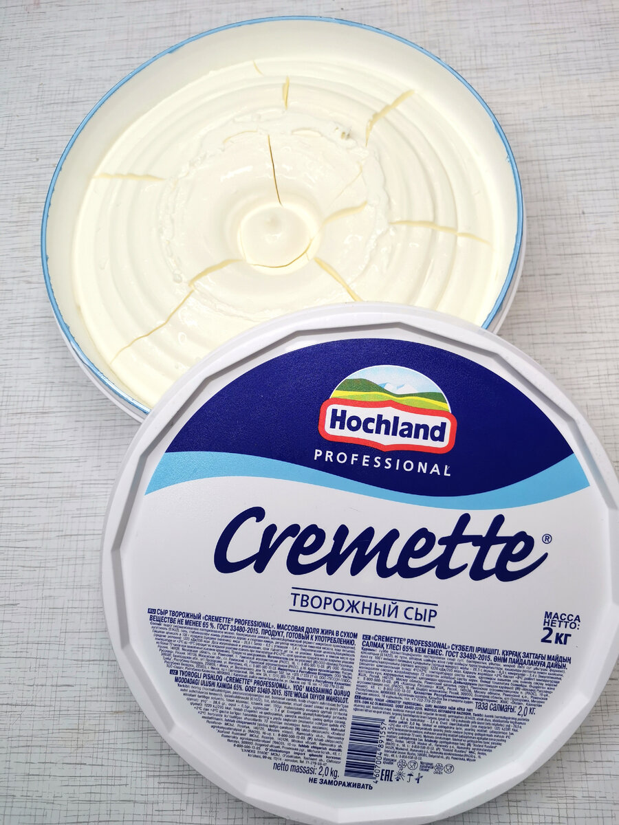 Сыр Hochland творожный cremette professional 65% - отзыв