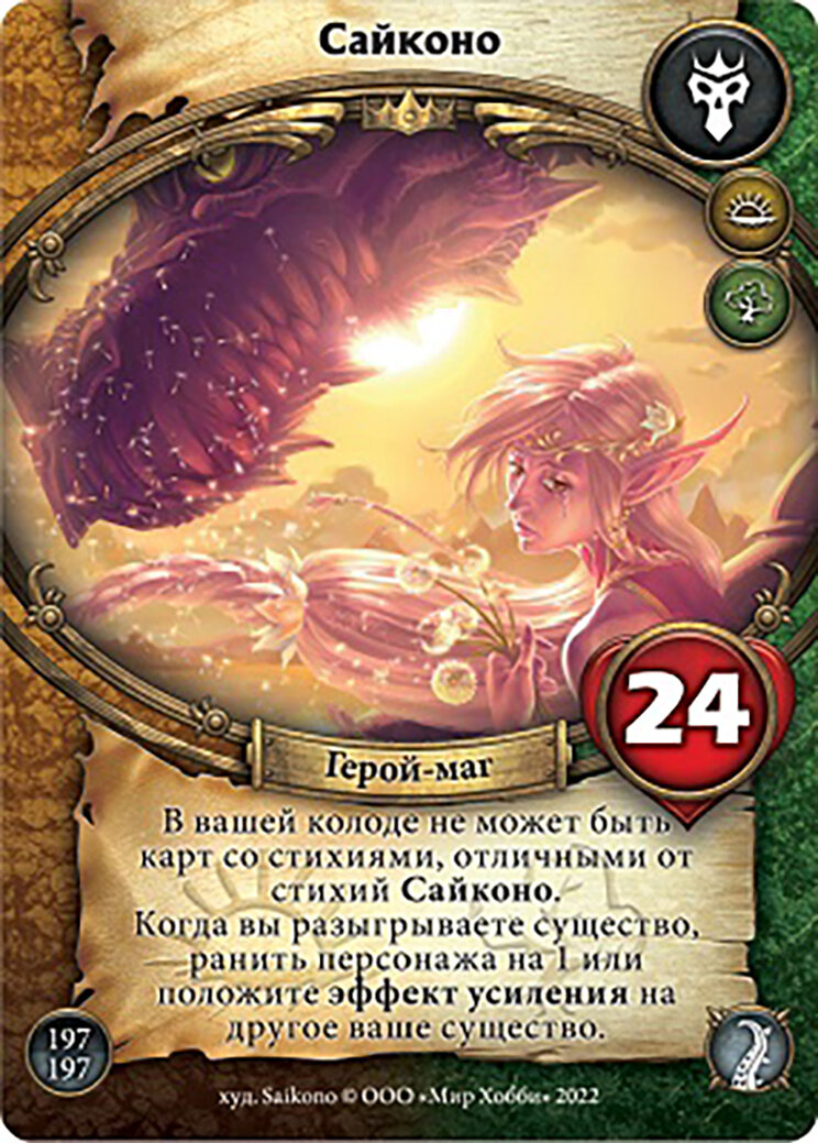 -2-3