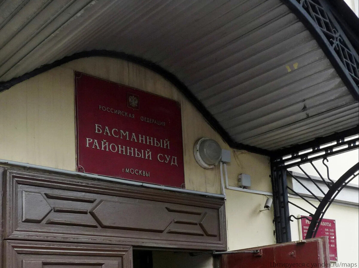 Относительно недавно, а именно 24 июля 2023 года, в свет вышла публикация, описывающая особенности обжалования судебных актов Басманного районного суда города Москвы, а точнее, поведение судей и...