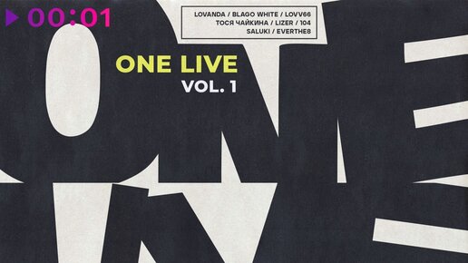 ONE LIVE vol.1 | Various Artists | Official Audio | 2023