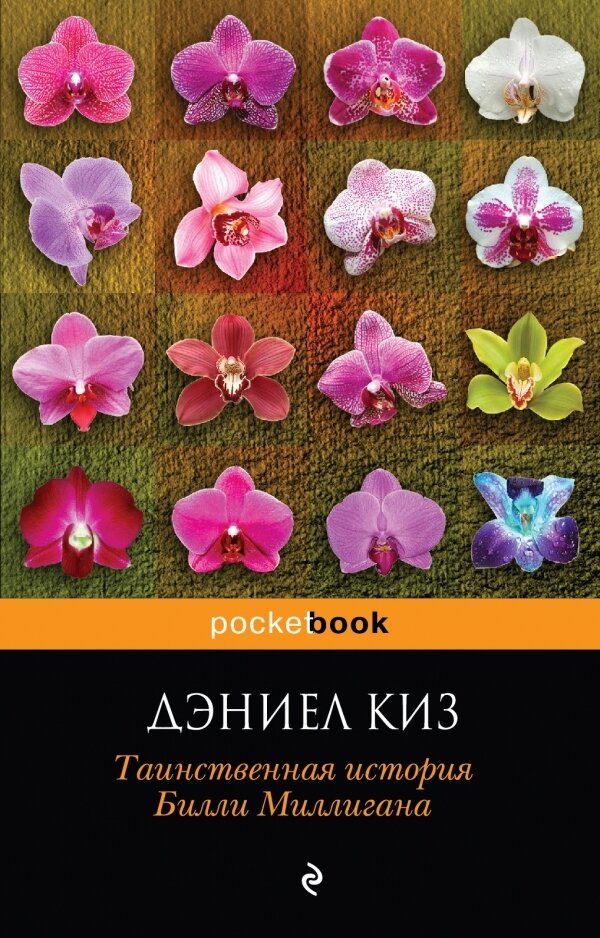     Мир без боли - это мир без чувств... Мир без чувств - это мир без боли?
