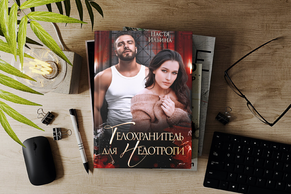 Коллаж от чудесного артера ANnneta