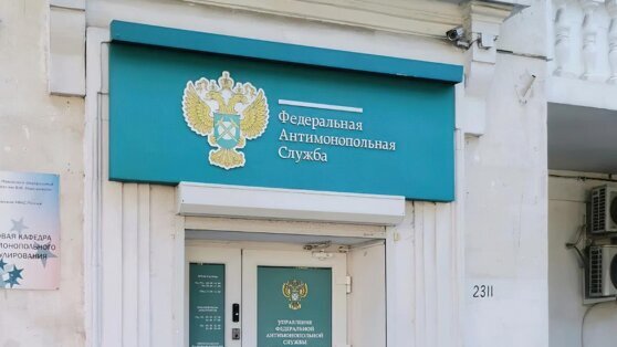    ФАС разрешила X5 Group купить сети магазинов "Виктория" и "Дешево" Егор Ильяшов
