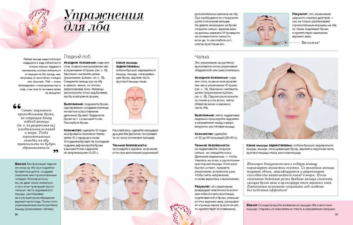 Источник asteriya-salon.ru