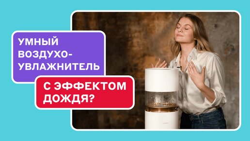 Увлажнитель воздуха для аллергиков?