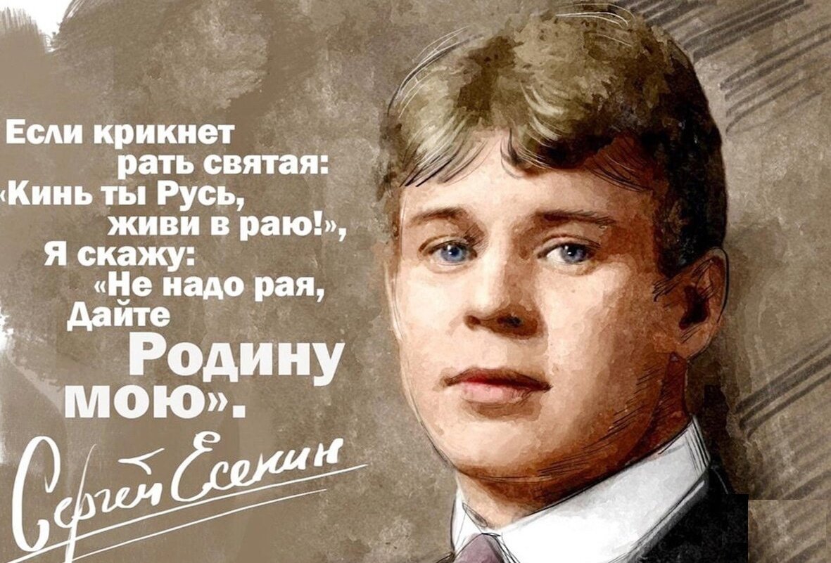 За что Мандельштам с Пастернаком избили Сергея Есенина? | Мария Ефремова  (Марийка Батлер) | Дзен