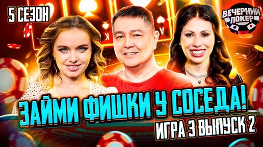 С семеркой в All-in! С хорошей картой все могут!