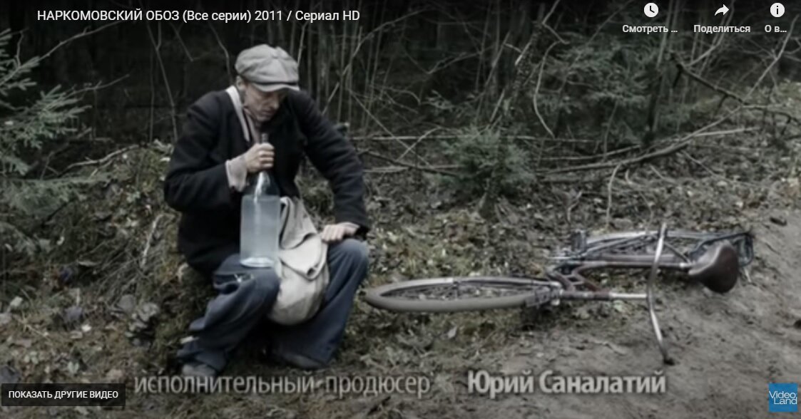 "Эх, хорошо пошла - с зеленью!"