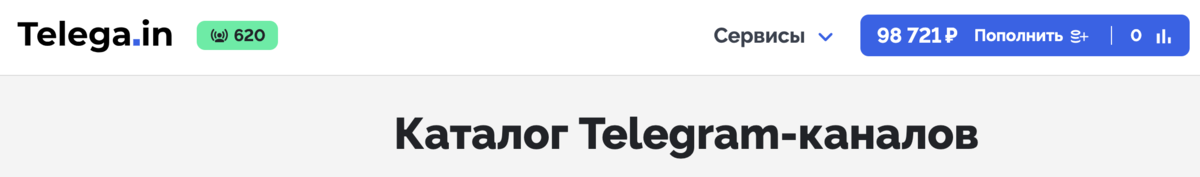 Доход за неполный месяц с telegram