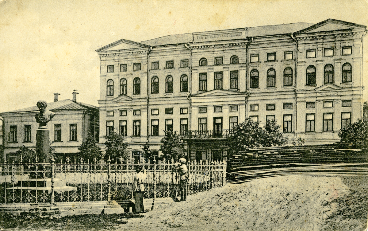 Казань. Ксенинская гимназия. Конец XIX – начало XX вв. Из фондов Научной библиотеки Казанского университета.