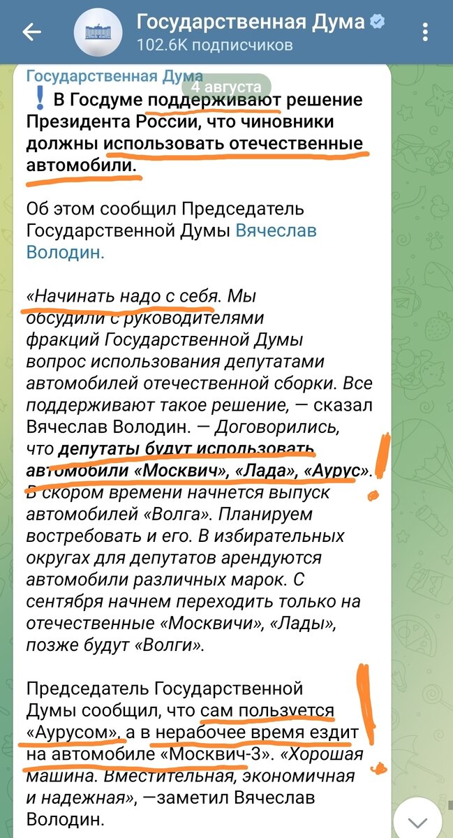 Большое уважение Роману Павлюченко как игроку, за незабываемые победы над Швецией, Голландией на Евро-2008.  Теперь уважение и за его личную позицию к происходящему в стране.-2