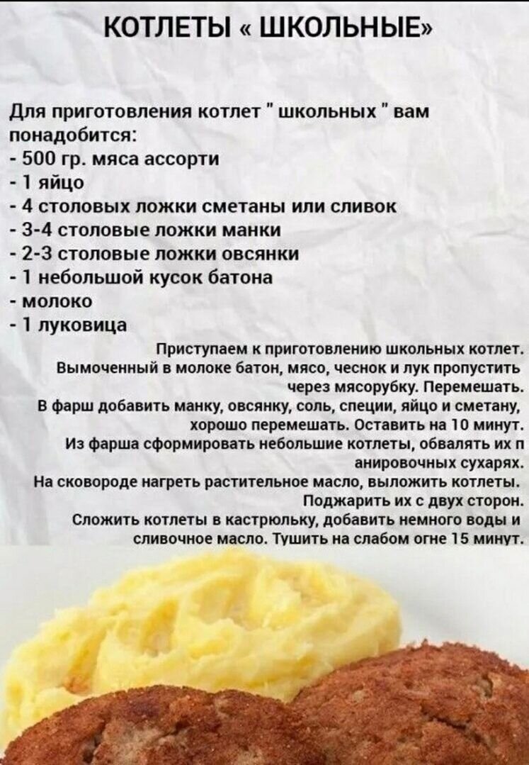 Самые свежие рецепты для Вас!