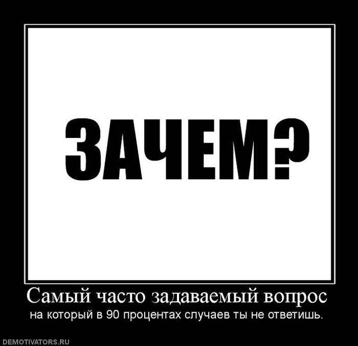 Картинка из открытого источника интернет