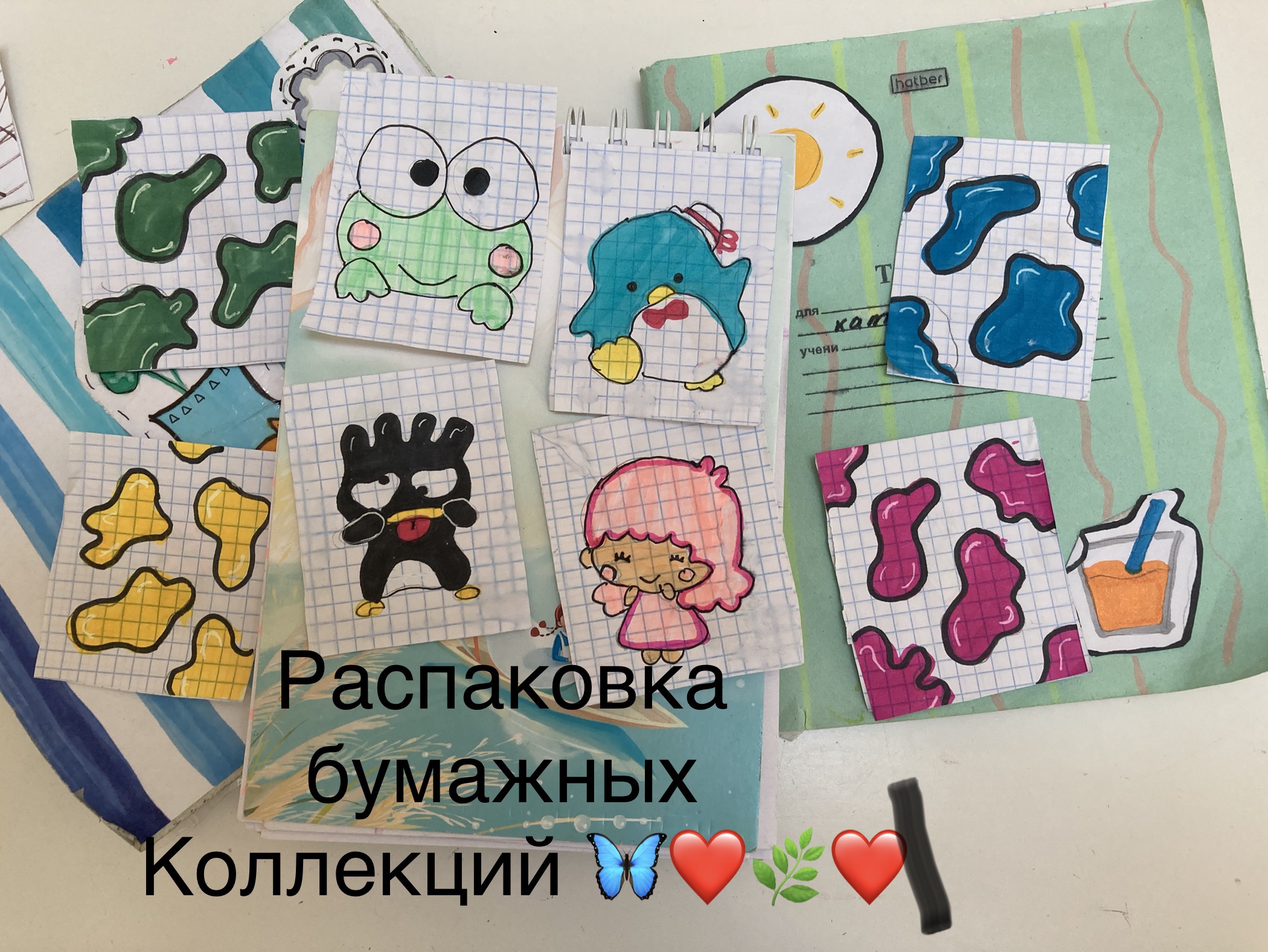 Обои на телефон бумажные сюрпризы