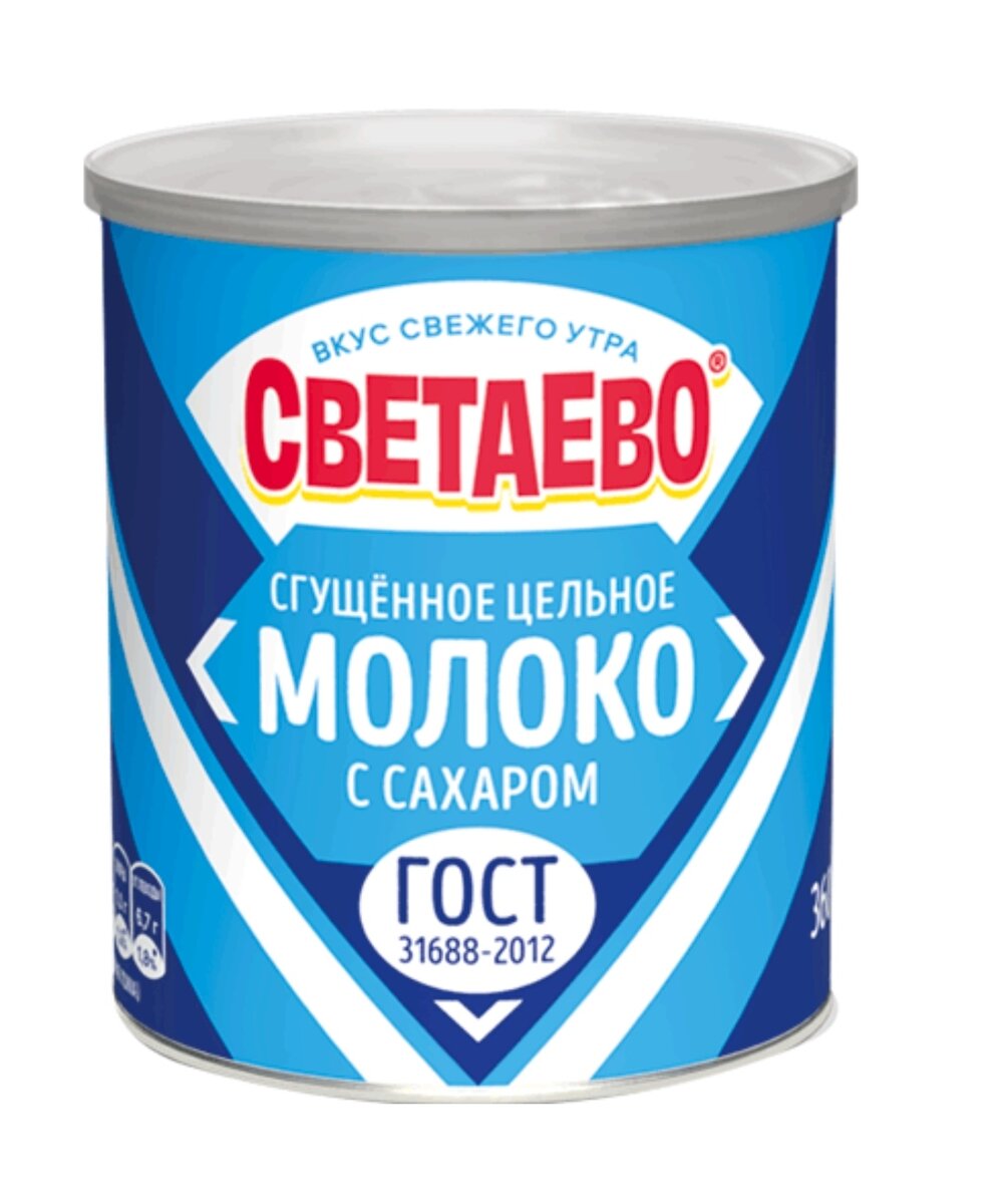 Светаево продукты