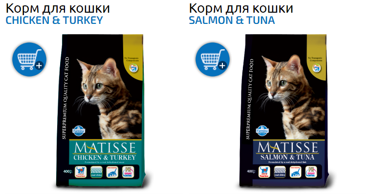 Farmina Matisse для взрослых кошек