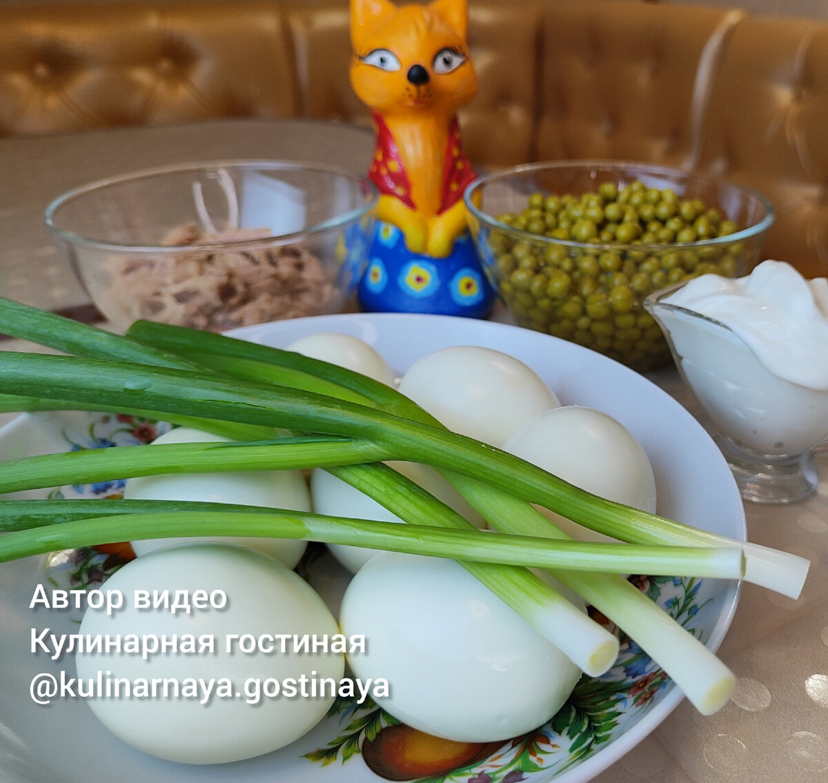 Подготовим продукты 