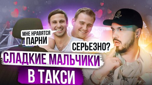 Материалы с меткой «пьяные пассажиры» – Москва 24