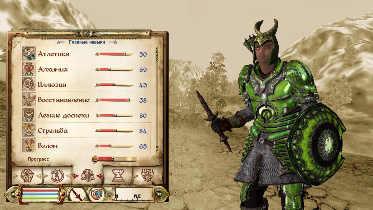 Прокачка в Обливионе