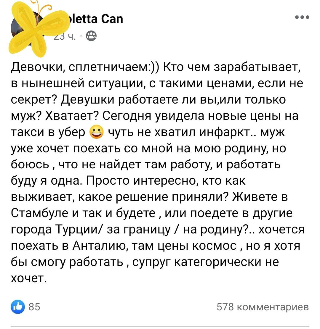 Из личного архива