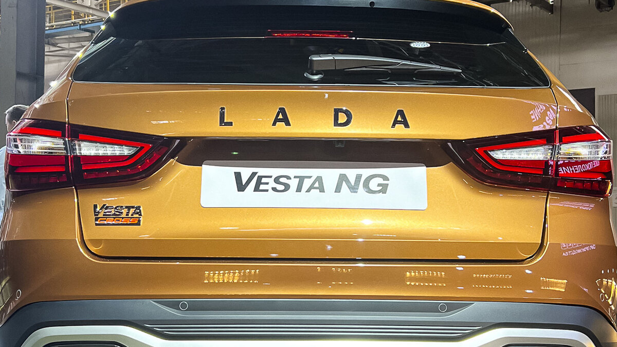 Те самые буквы...