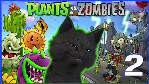 Обзор и оценки Plants vs. Zombies: Garden Warfare 2 — однопользовательский  сиквел
