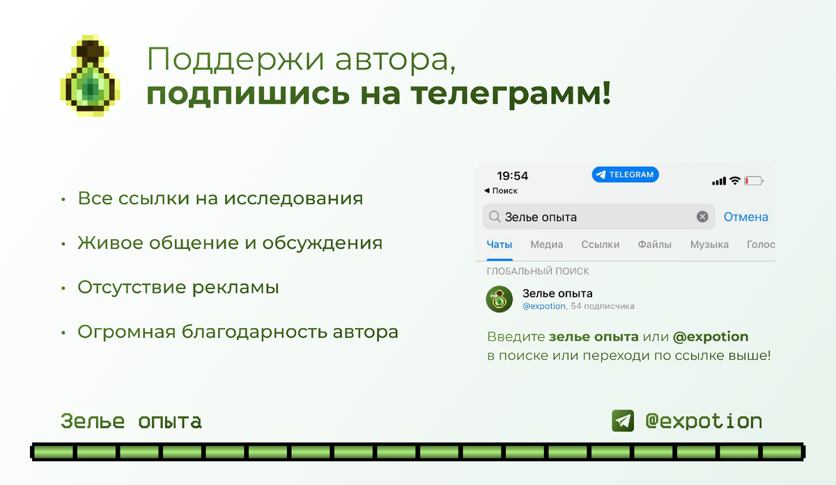 Поддержи автора
