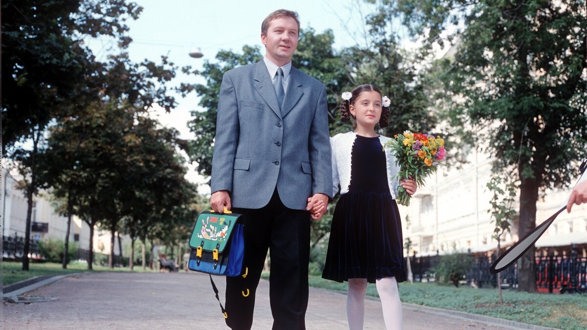    Отец с дочкой на 1 сентября