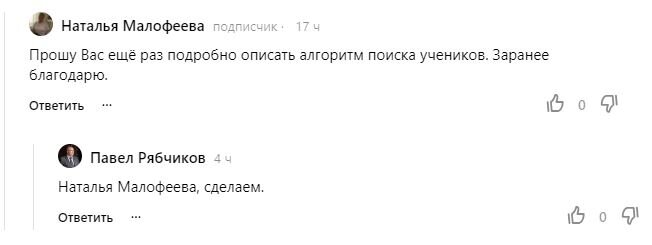 Наталья, с удовольствием выполняю Вашу просьбу.