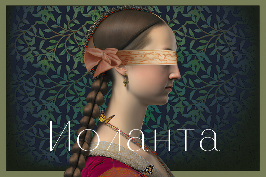 С сайта театра