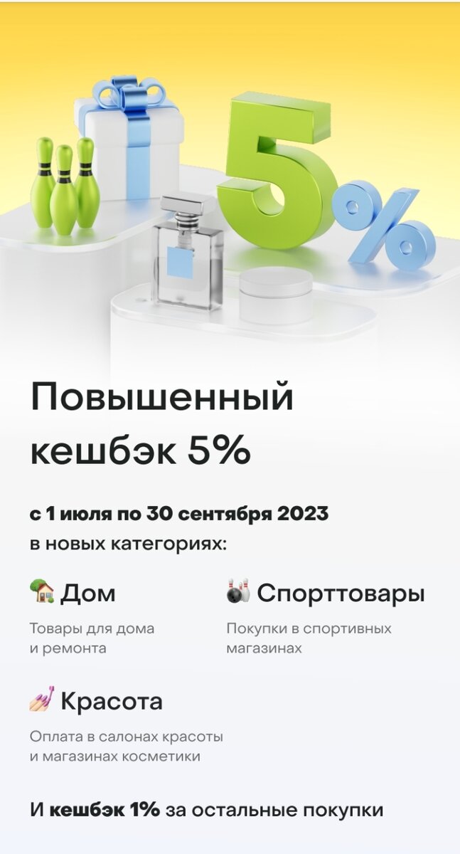 Скрин из приложения