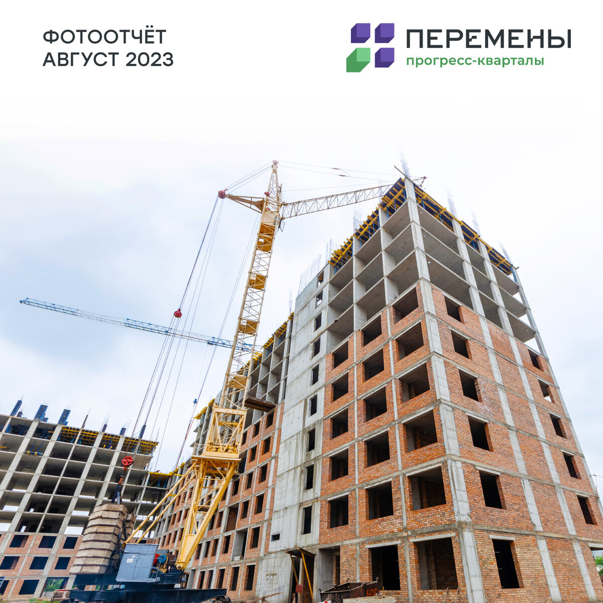 Конструктив девелопмент. Конструктив девелопмент. Конструктив девелопмент. Конструктив девелопмент. Конструктив девелопмент.