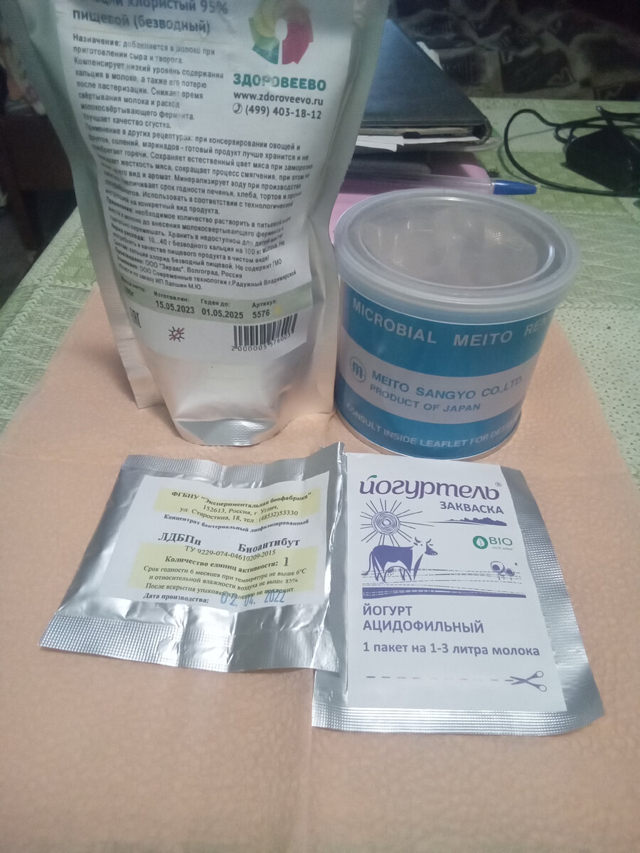 Фото автора. 