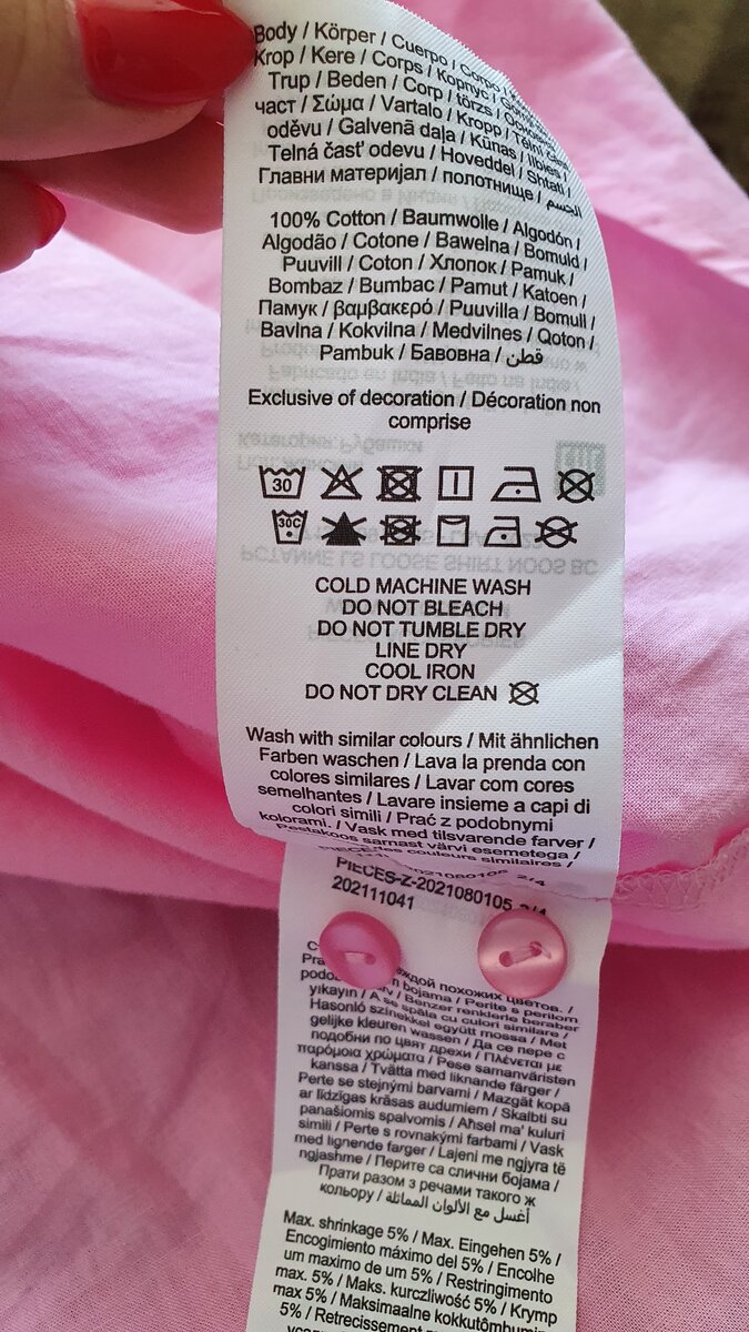 В составе 100% хлопок