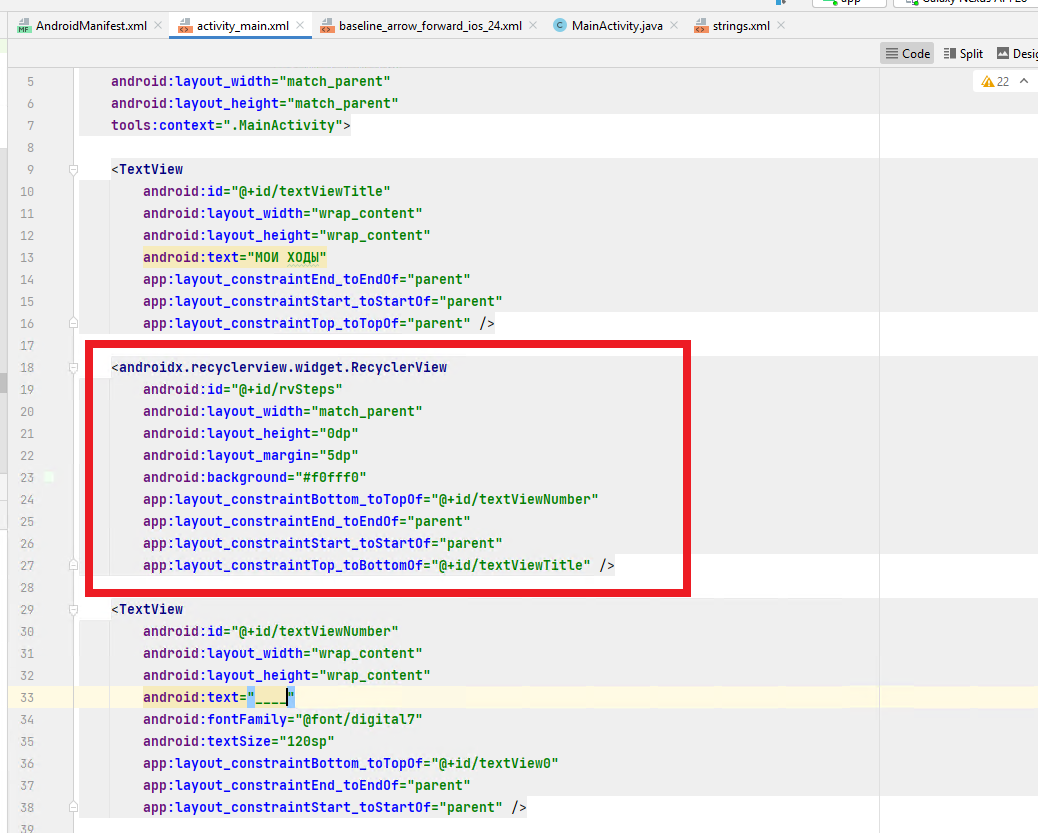 Напоминаю, что на наших уроках мы разрабатывает приложение - логическую игру "Быки и коровы". На прошлом уроке мы остановились перед тем, как начать знакомиться с таким функционалом, как списки.