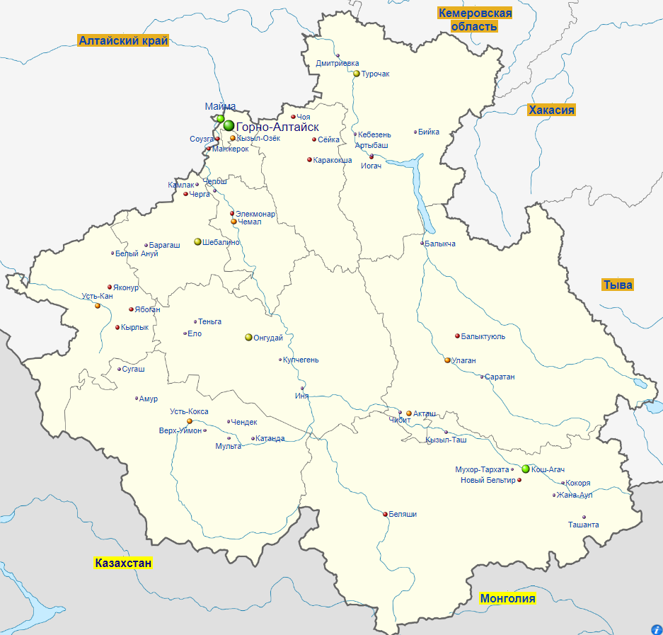 Республика Алтай. Карта населённых пунктов.