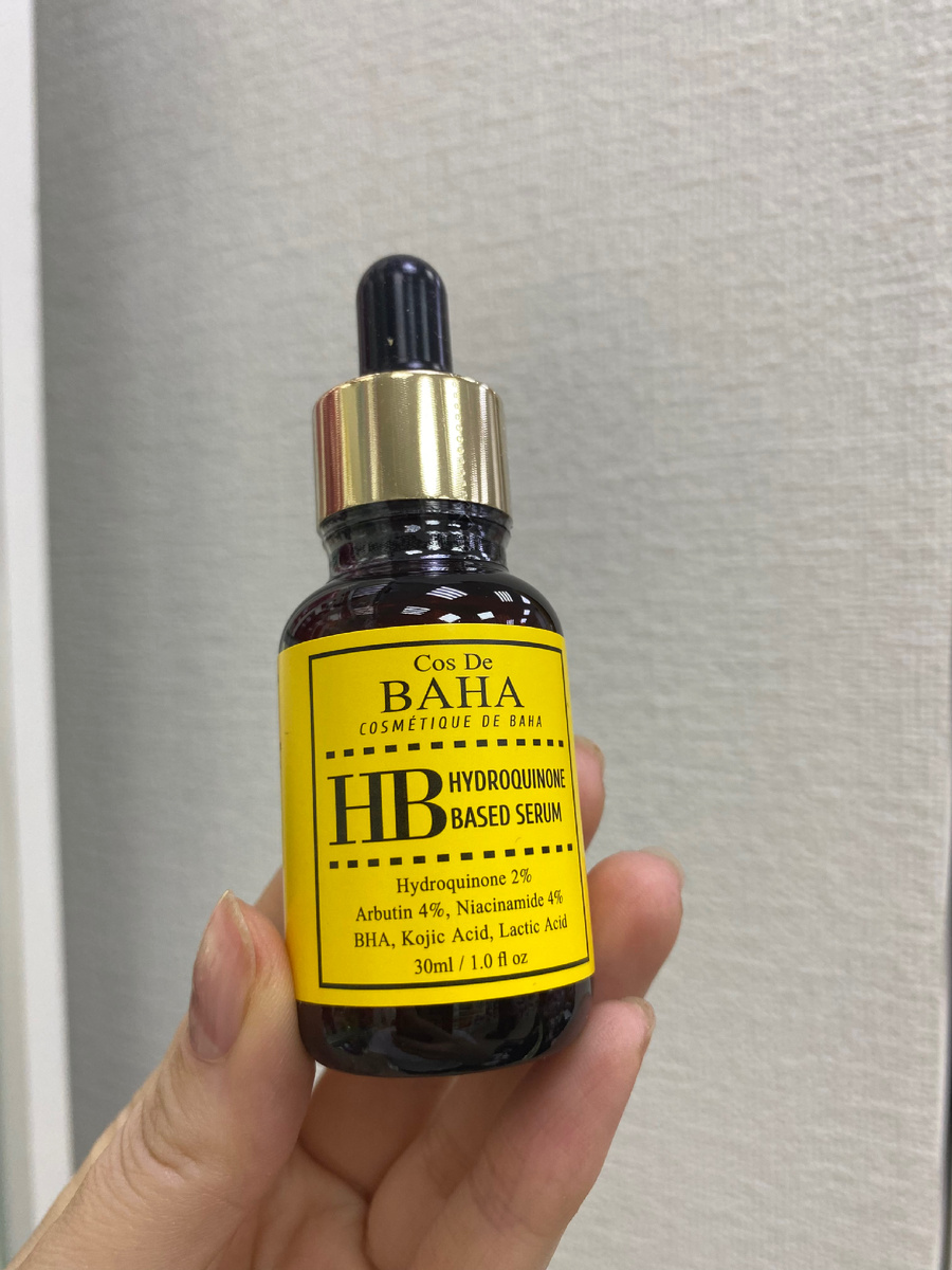 Cos de Baha HB Hydroquinone Brightening Serum