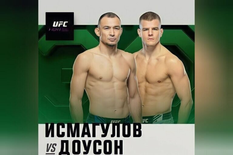    Оренбуржец Дамир Исмагулов прибыл в Лас-Вегас для боя с американцем Доусоном в UFC Андрей Севостьянов