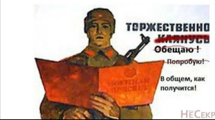 Картинка из интернета. 