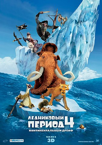 Источник: Википедия