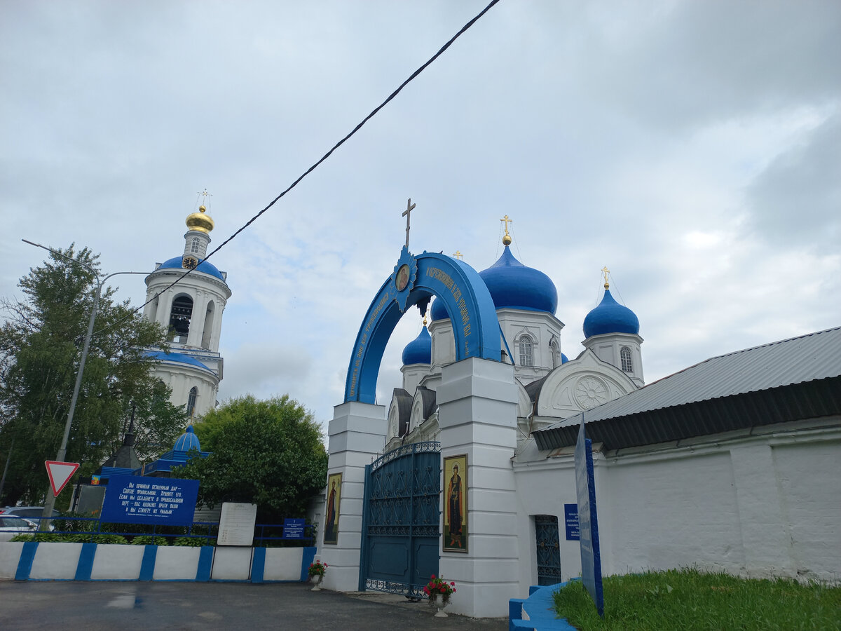 Дорога к храму