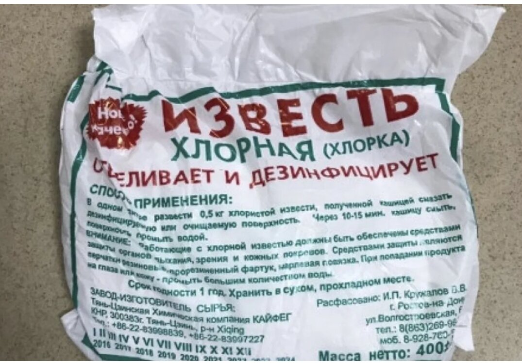 Изображение из сети интернет