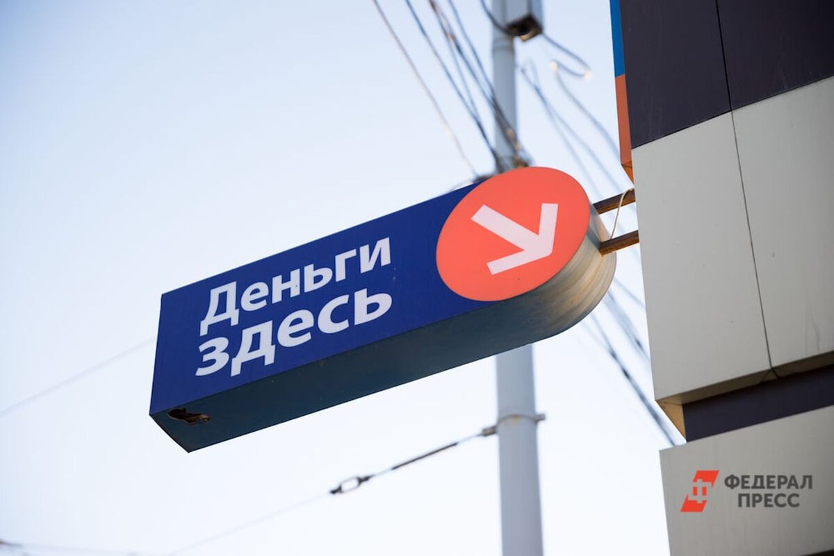 В России вновь активизировались инфляционные процессы.  Фото: Евгений Поторочин