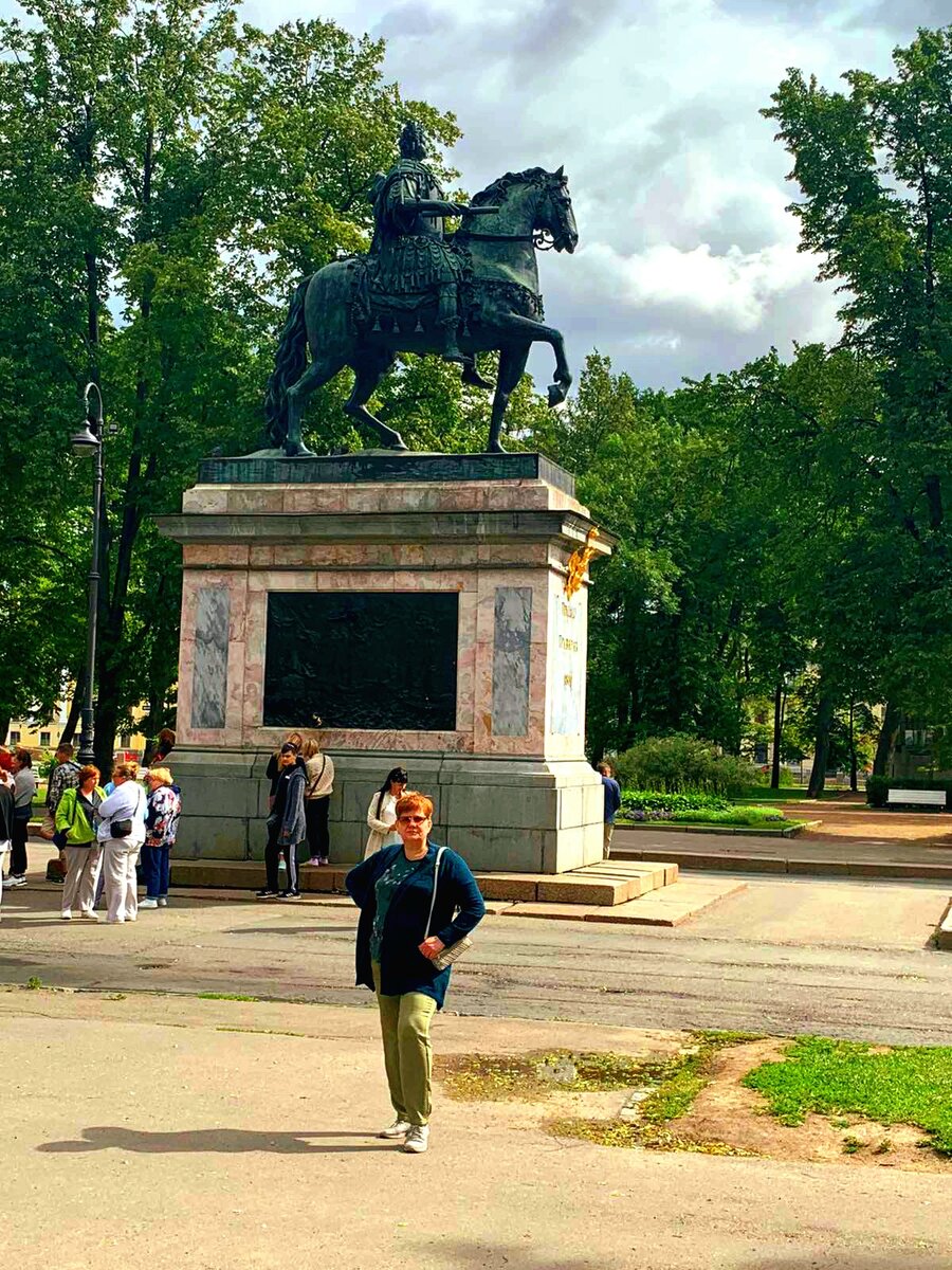 Прогулка по городу.